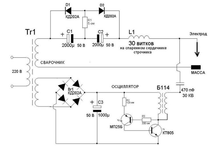 Схема самодельного осциллятора для сварочного аппарата