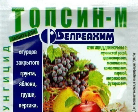 Препарат топсин для винограда