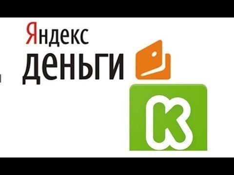 Яндекс деньги логотип без фона