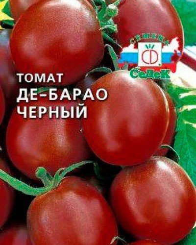 Семена томат де барао черный