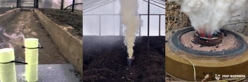Обработка теплицы дымовой шашкой осенью