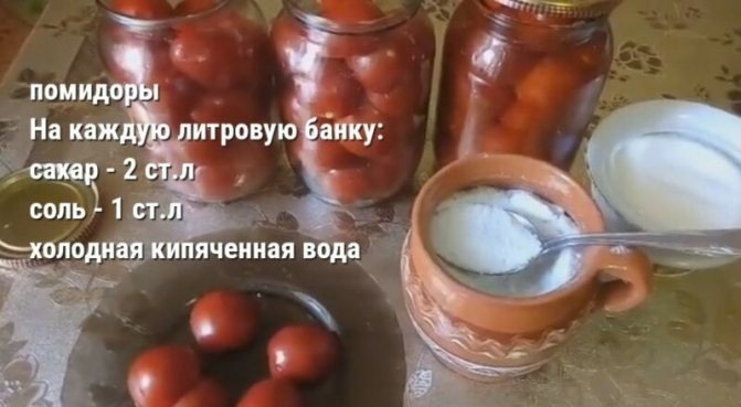 Солить помидоры в литровые банки